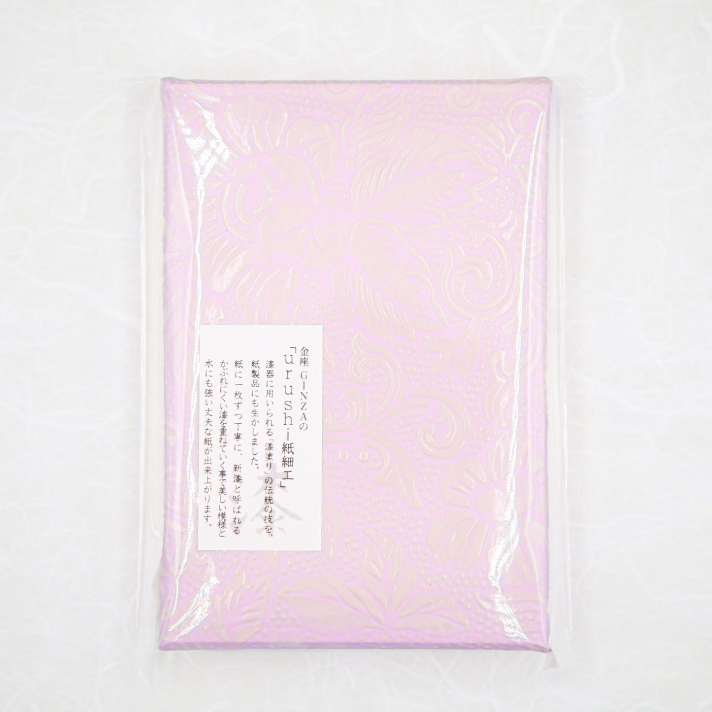 文箱　パステルピンク