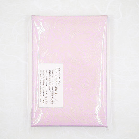 文箱　パステルピンク