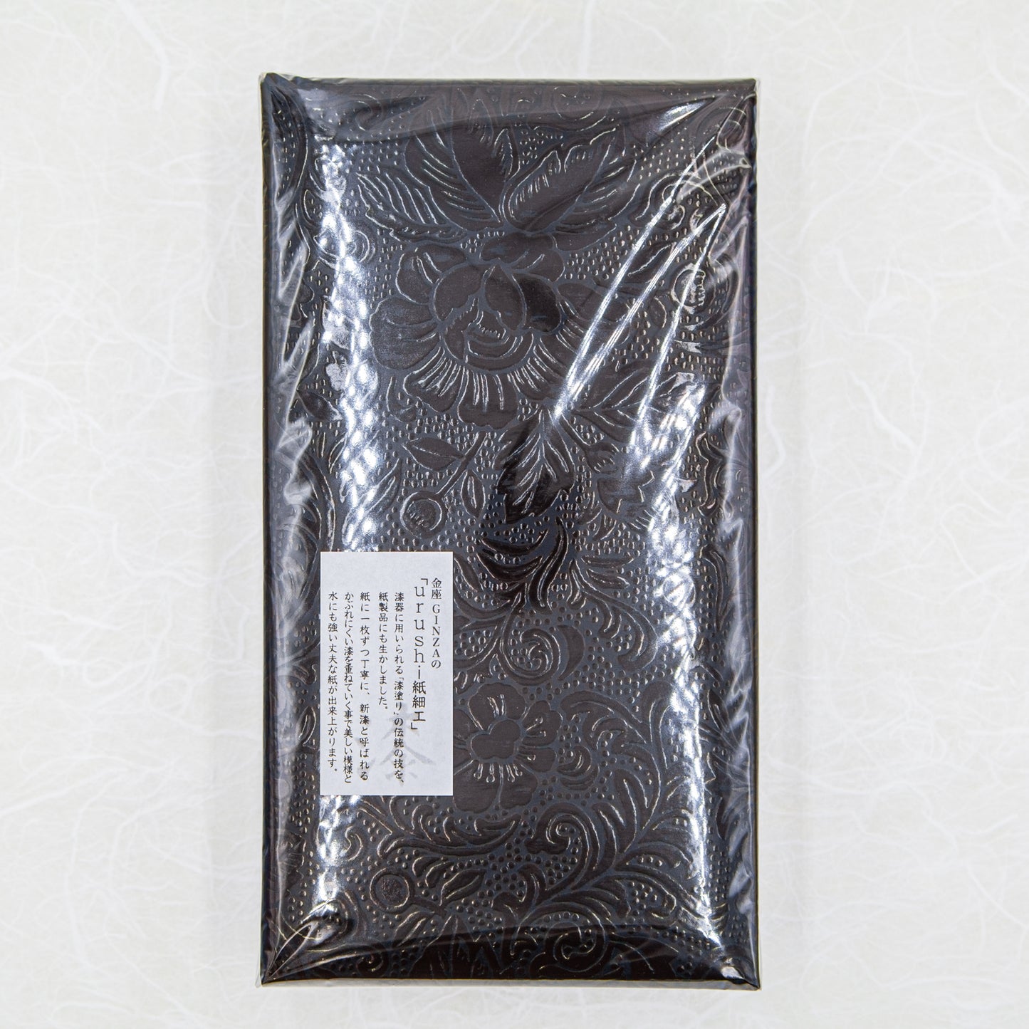 筆箱 茶