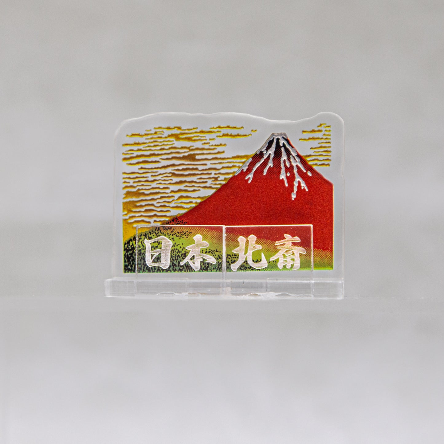 立像うつし金蒔絵 赤富士 / Acrylic Stand