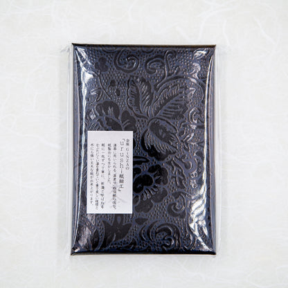 文箱　紺（花文様）