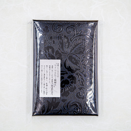 文箱　紺（花文様）