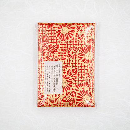 文箱　赤金（花文様）