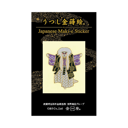 鏡獅子 / KABUKI