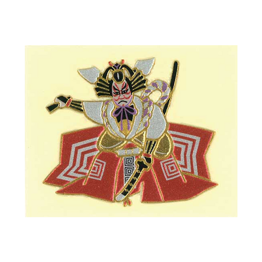 鎌倉権五郎の暫 / KABUKI