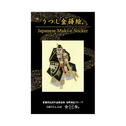 勧進帳 / KABUKI