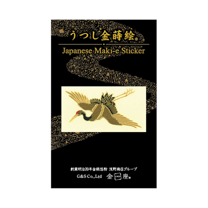 鶴 左向 / Crane