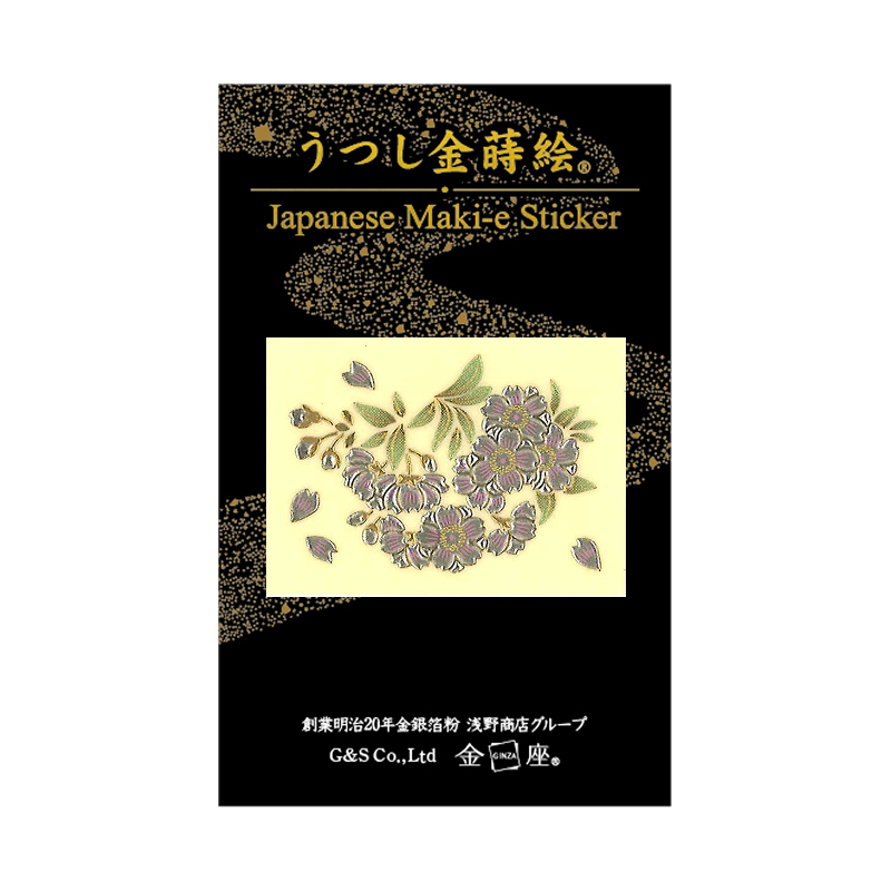 八重桜 / Double Cherry Blossom