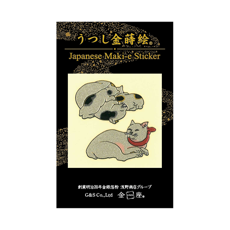 猫の家族 / UKIYOE