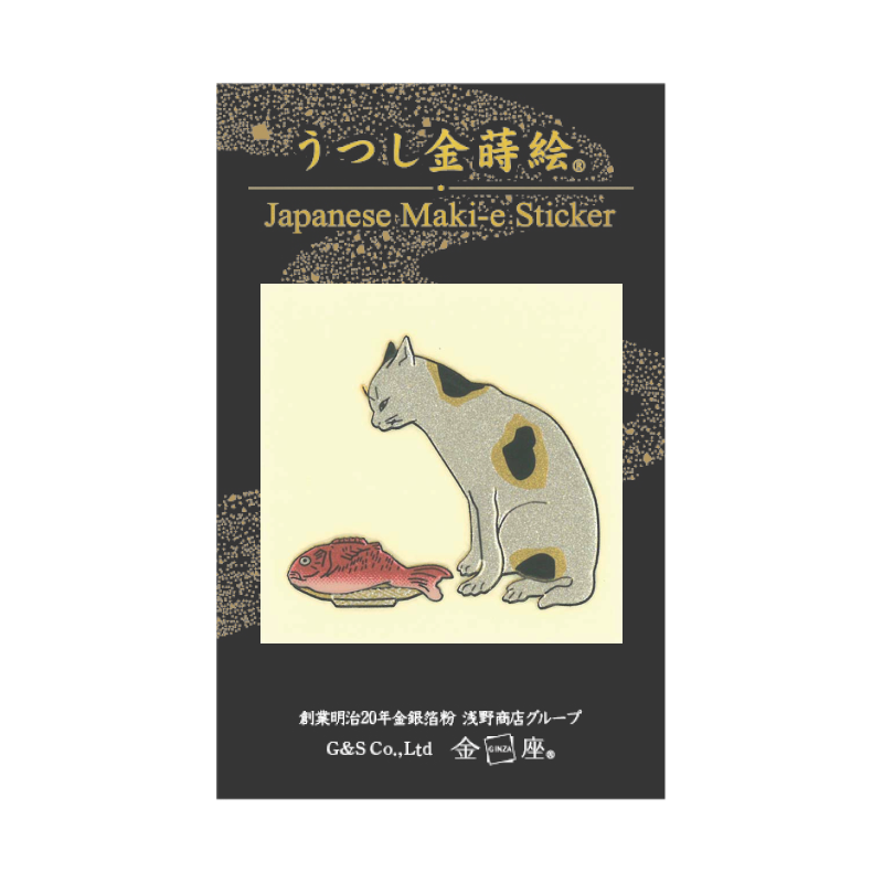 国芳 にらみ鯛 / UKIYOE