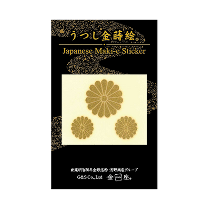 菊紋三つ揃え/ Imperial Emblem (b)