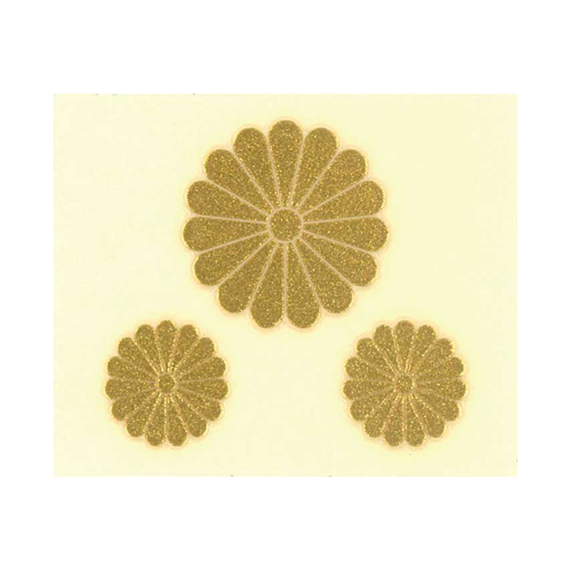 菊紋三つ揃え/ Imperial Emblem (b)