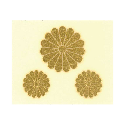 菊紋三つ揃え/ Imperial Emblem (b)