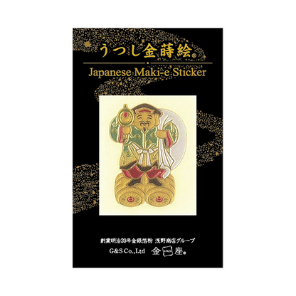 大黒様 / Daikokuten（God of Wealth）