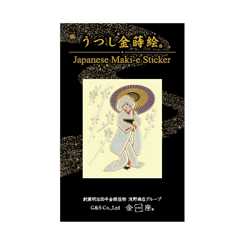 鷺娘 / KABUKI