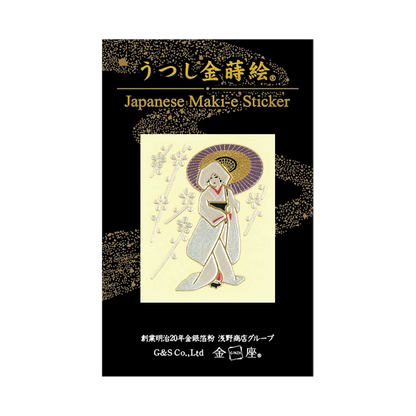 鷺娘 / KABUKI
