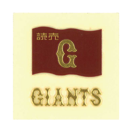 球団旗 / Giants
