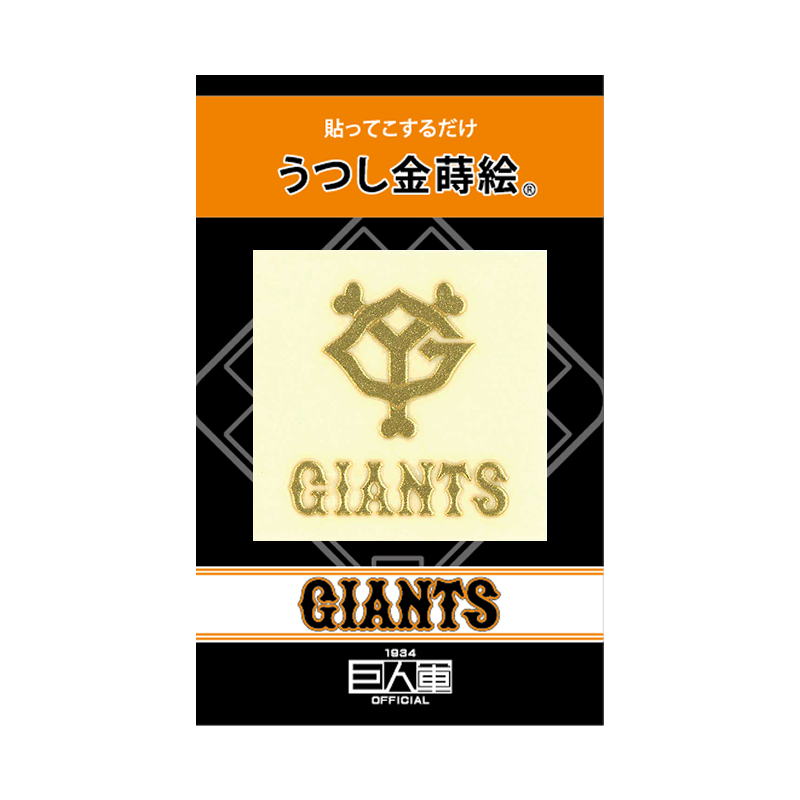 ロゴマーク 金 / Giants
