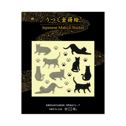 猫のシルエット