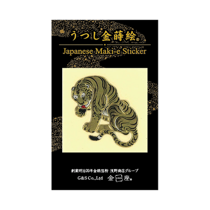 若冲 虎図 / JAKUCHU