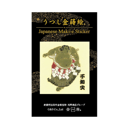 相撲 不知火 / SUMO SHIRANUI