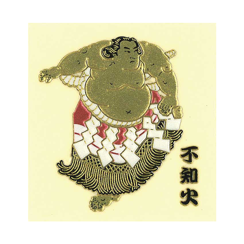 相撲 不知火 / SUMO SHIRANUI