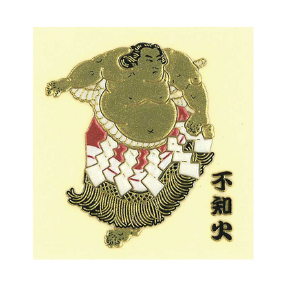 相撲 不知火 / SUMO SHIRANUI