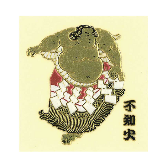 相撲 不知火 / SUMO SHIRANUI
