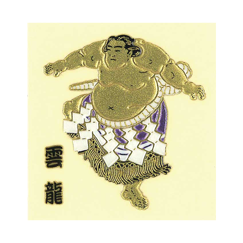相撲 雲龍 / SUMO UNRYU
