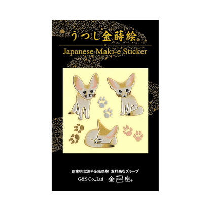 フェネック / Fennec Fox