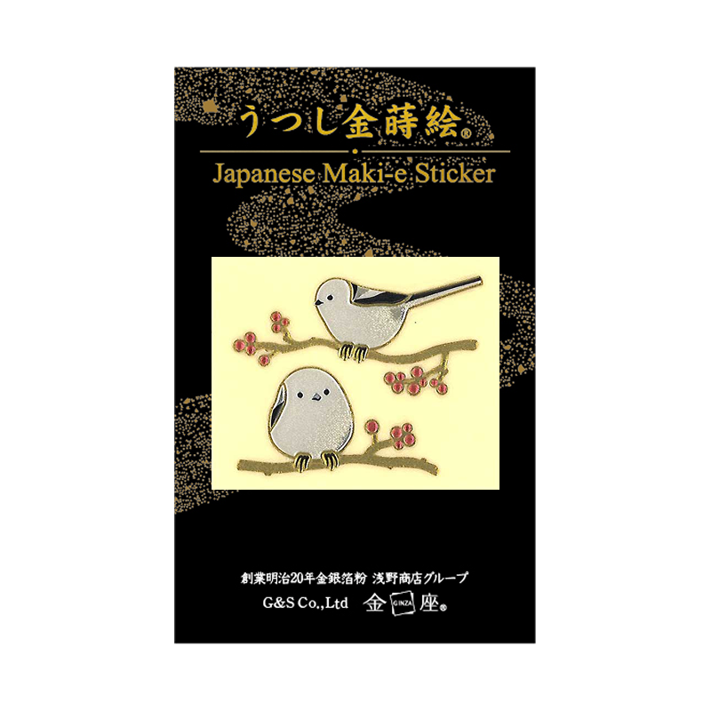 シマエナガ / Long-tailed Tit