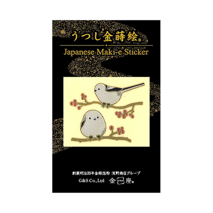 シマエナガ / Long-tailed Tit
