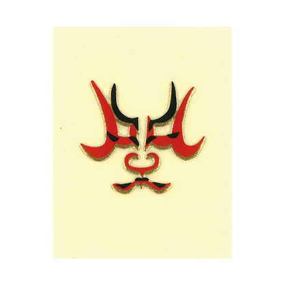歌舞伎 隈取 一本 / KABUKI Makeup"Ippon"