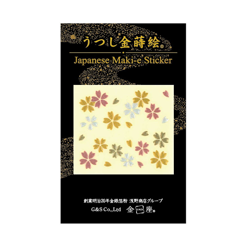 こざくら / Cherry Petals Falling Like Snowflakes