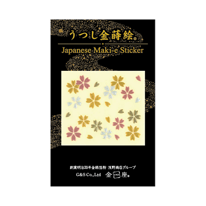 こざくら / Cherry Petals Falling Like Snowflakes
