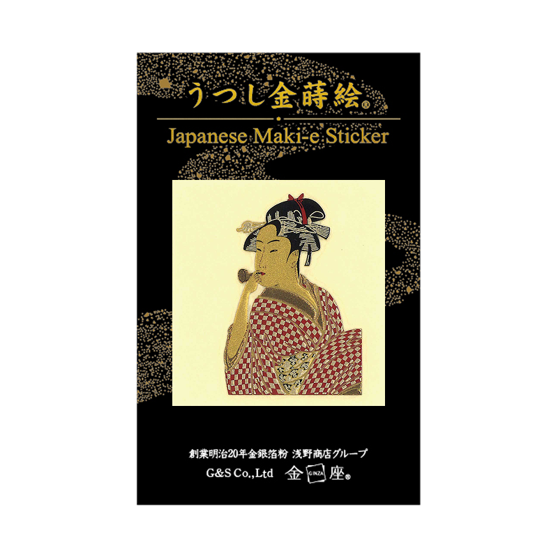 歌麿 びいどろを吹く女 / Ukiyoe