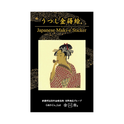 歌麿 びいどろを吹く女 / Ukiyoe