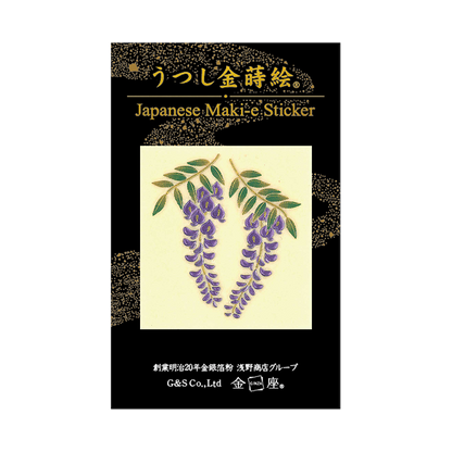 藤の花 / Wisterias