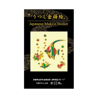 熱帯魚（ステンドグラス調）/ Tropical Fish - Stained glass Style