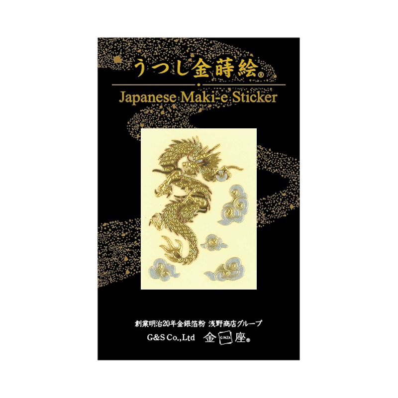 金龍 / Gold Dragon