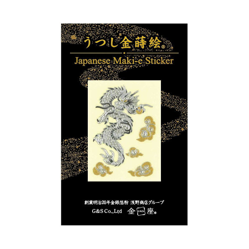 銀龍 / Siler Doragon