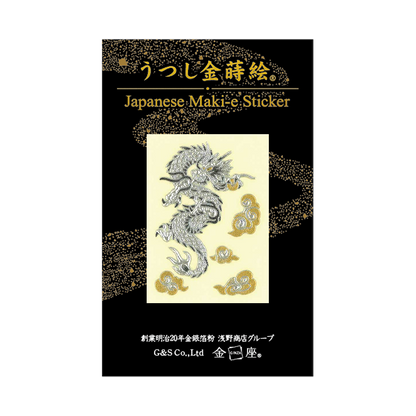 銀龍 / Siler Doragon