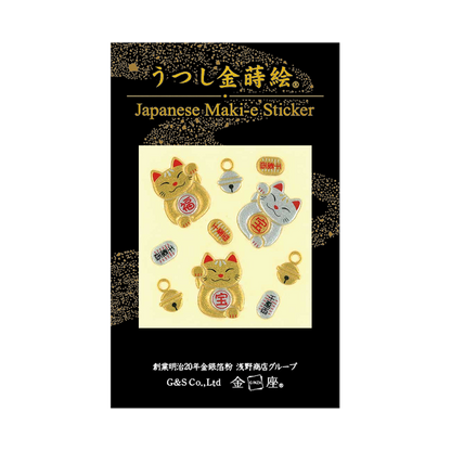 福猫ちらし / Scattered Lucky cat
