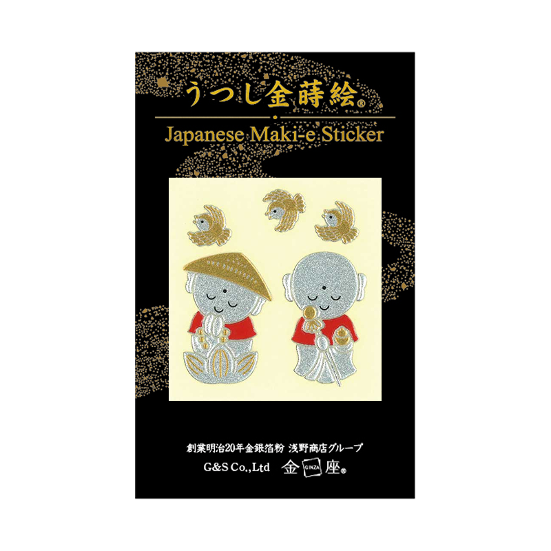 お地蔵さん / The JIZO - Guardian Deity of Children