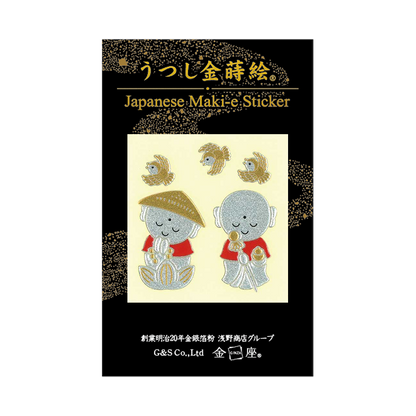 お地蔵さん / The JIZO - Guardian Deity of Children