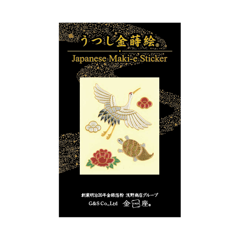 鶴亀