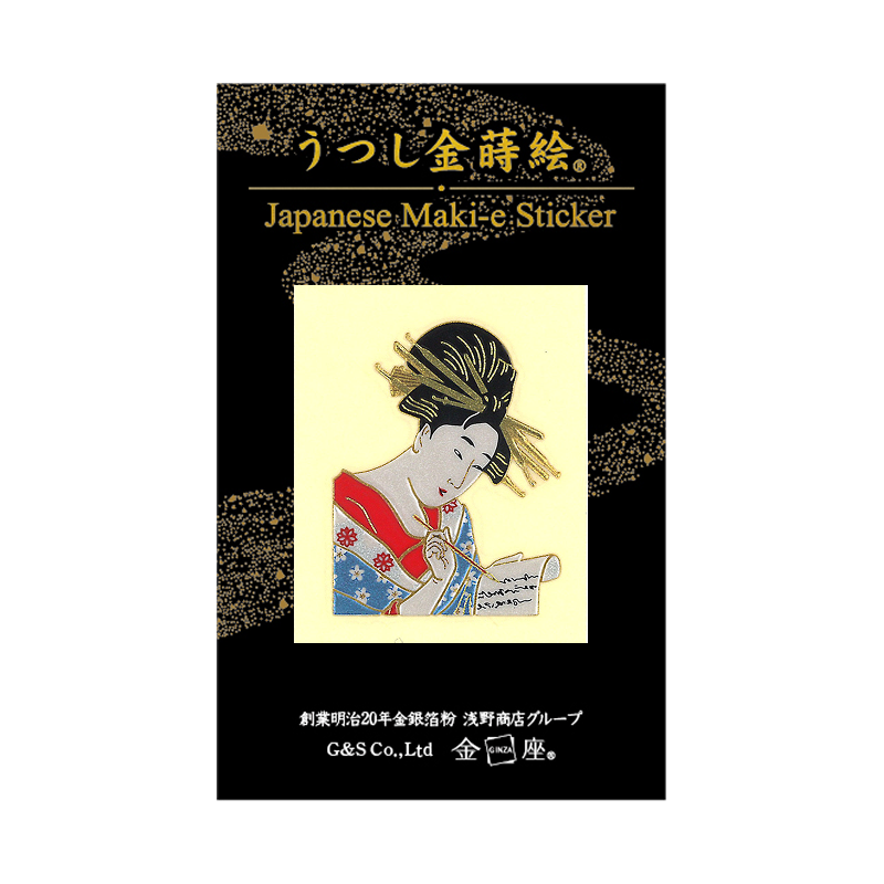 歌麿 粧ひ / Ukiyoe