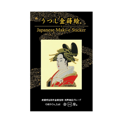 栄昌 花扇 / Ukiyoe