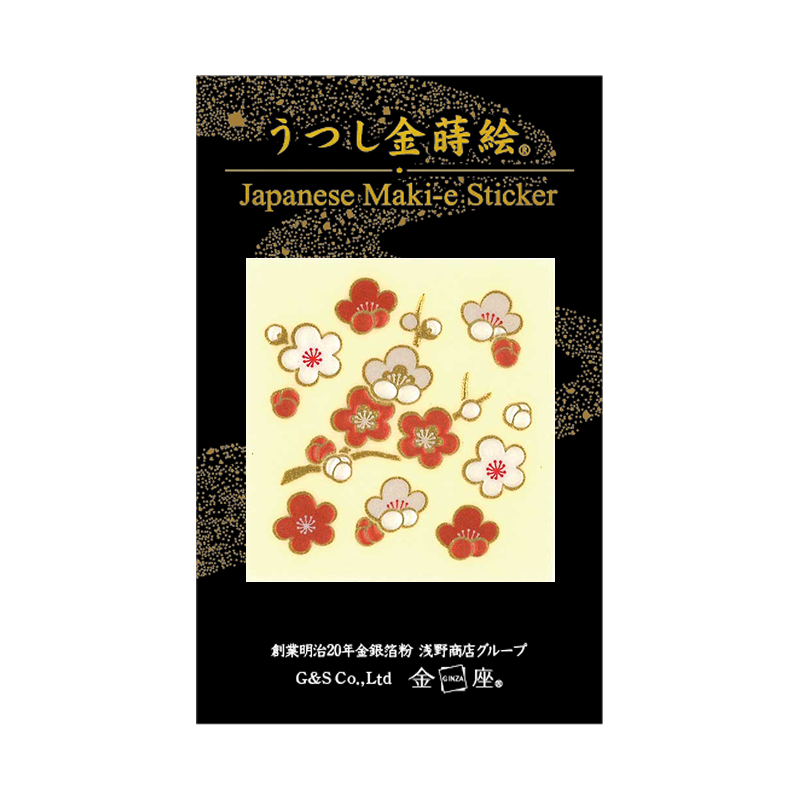 紅白梅 / Flower of Plum