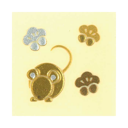 子年 / The Year of the Rat